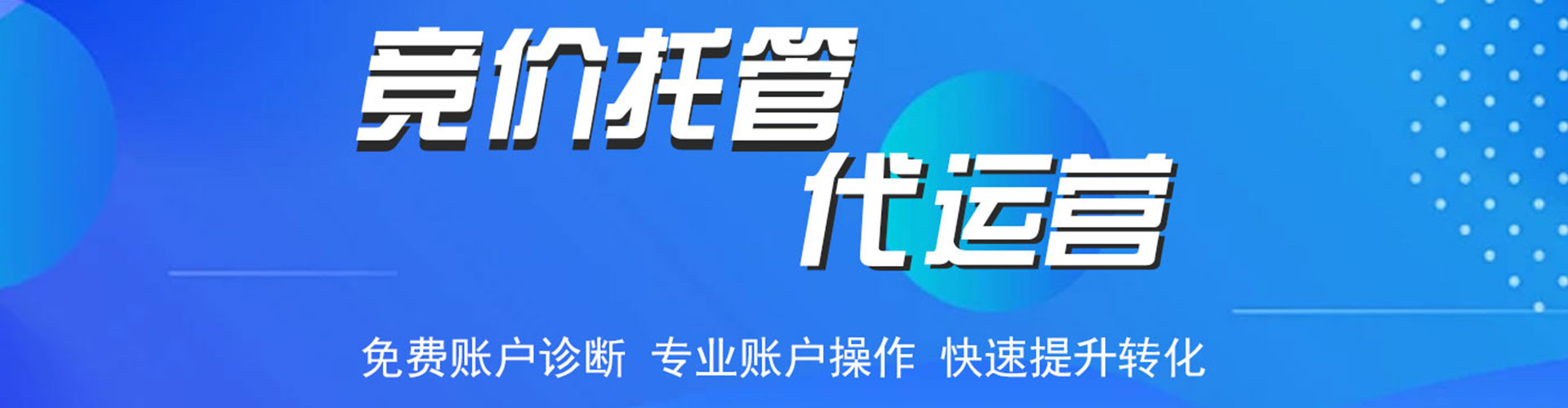 隆林百度搜索推广